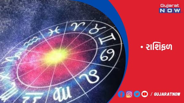 રાશિફળ : ૩૦/૧૦/૨૦૨૩
