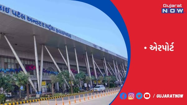 મુંબઈ જતી મહિલાની હેન્ડબેગમાં 7ને બદલે 13 કિલો વજન હતું