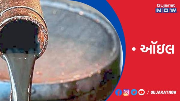 માગ ઘટતાં 1 દિવસમાં જ ક્રૂડ ઑઇલ 6% સસ્તું થઈ ગયું
