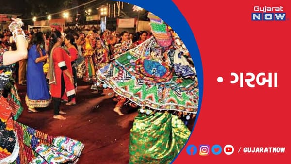 રાજકોટમાં રાસ પહેલા પ્રેક્ટિસ અને રાઉન્ડનો સમય ઘટાડવા આયોજકોને સૂચના