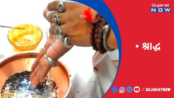 પિતૃ પક્ષની નોમની તિથિ પર પરિવારની મૃત પરિણીત મહિલાઓ માટે શ્રાદ્ધ કરવાની પરંપરા