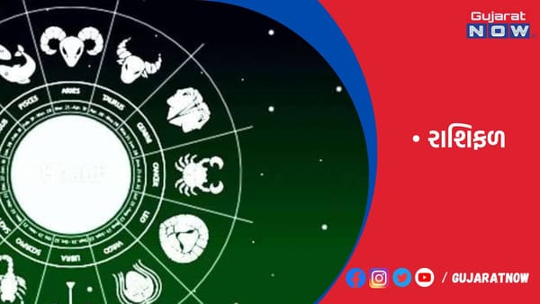 રાશિફળ : ૦૯/૧૦/૨૦૨૩