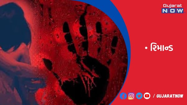 રાજકોટમાં ગેંગરેપ આચરી 8 વર્ષની બાળકીની હત્યા કરનાર ત્રણેય નરાધમ 4 દી’ના રિમાન્ડ પર
