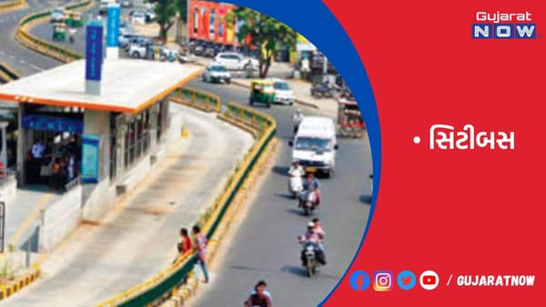 રાજકોટમાં માત્ર 3% લોકો સિટીબસમાં મુસાફરી કરે છે
