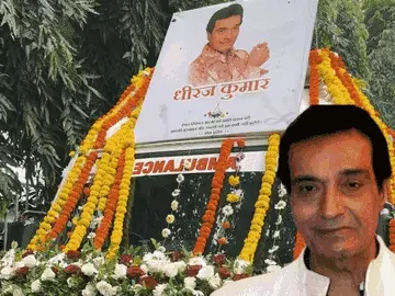 પંચમહાભૂતમાં વિલીન થયા ધીરજ કુમાર