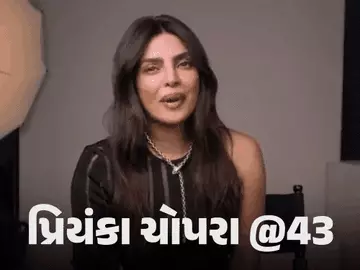 હિરોઇન બની તો ટોણા સાંભળ્યા