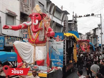 ગોધરામાં 3 કિમી લાંબી ગણપતિ વિસર્જન યાત્રા પૂર્ણ