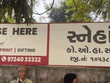 કરોડના બંગલો બચાવવા માલિકો રસ્તા પર, આત્મવિલોપનની ચીમકી