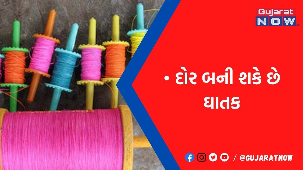 જો જો.. પતંગની દોર જીવનની દોર કાપી ના નાખે...