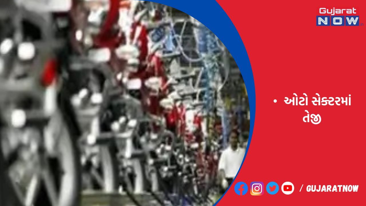 જૂનમાં વાહનોનાં રિટેલ વેચાણમાં 10%ની વૃદ્ધિ: FADA